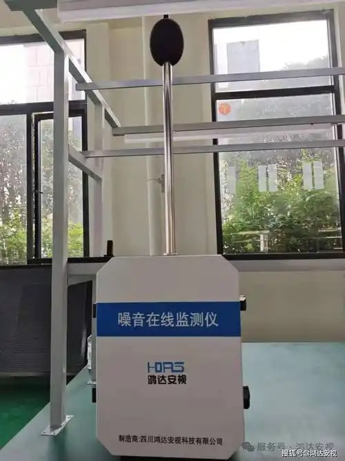 建筑声学分析仪 噪声分析仪