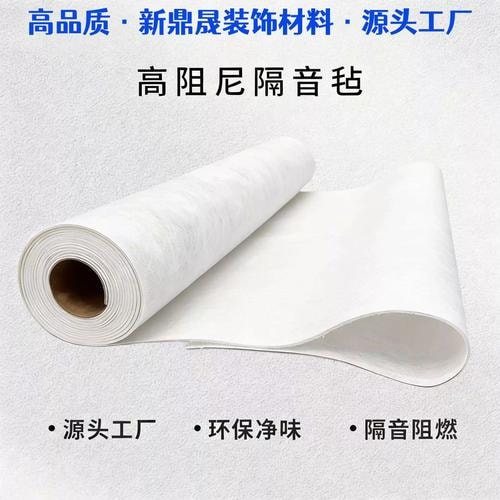 高分子隔音毡 隔音毡