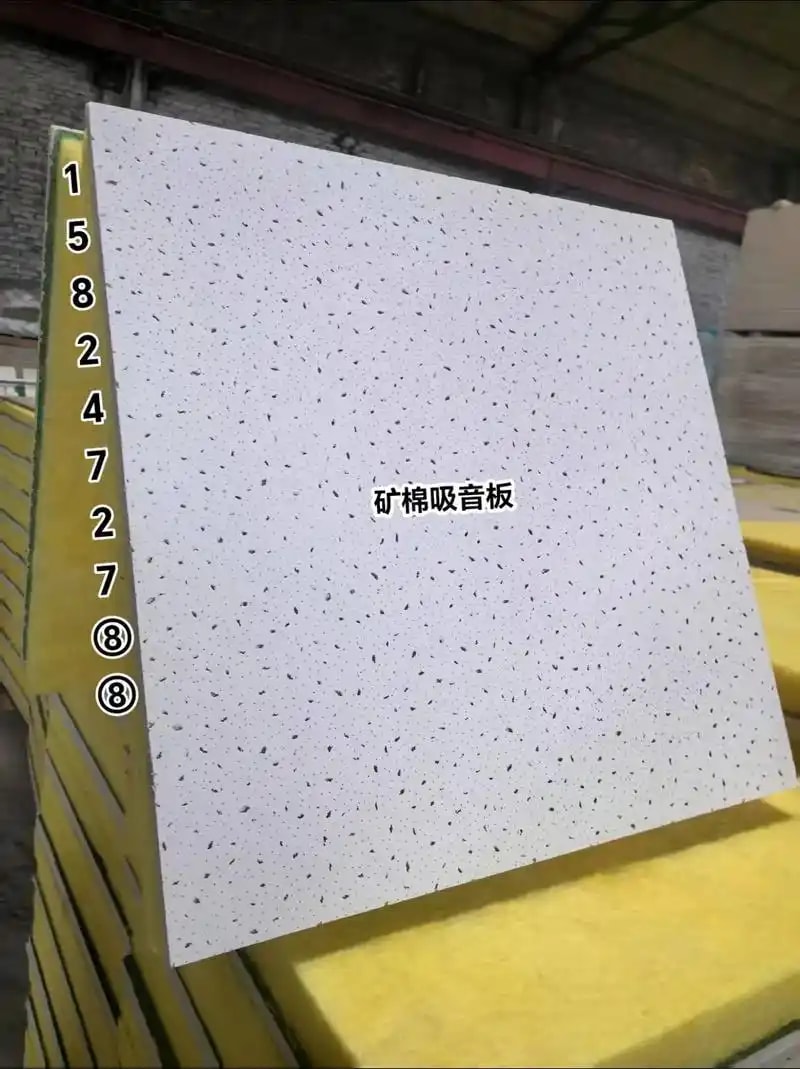 吸音棉卷材 吸音棉板