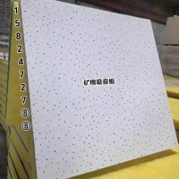 吸音棉卷材 吸音棉板