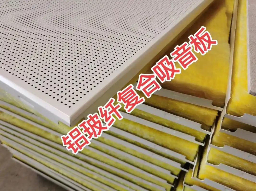 穿孔吸音板 吸音棉板