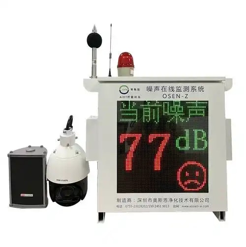 有源噪声控制器 有源降噪设备