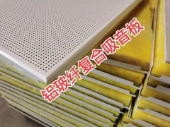 厂界噪声治理工程合作对接会第10站