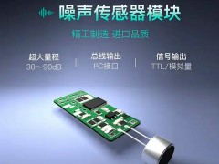 吸隔声材料创新应用博览会第7站